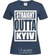 Женская футболка Straight outta Kyiv Темно-синий фото