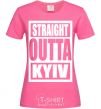 Женская футболка Straight outta Kyiv Ярко-розовый фото