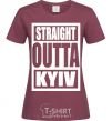 Women's T-shirt Straight outta Kyiv burgundy фото