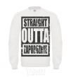 Sweatshirt Straight outta Zaporozhye White фото