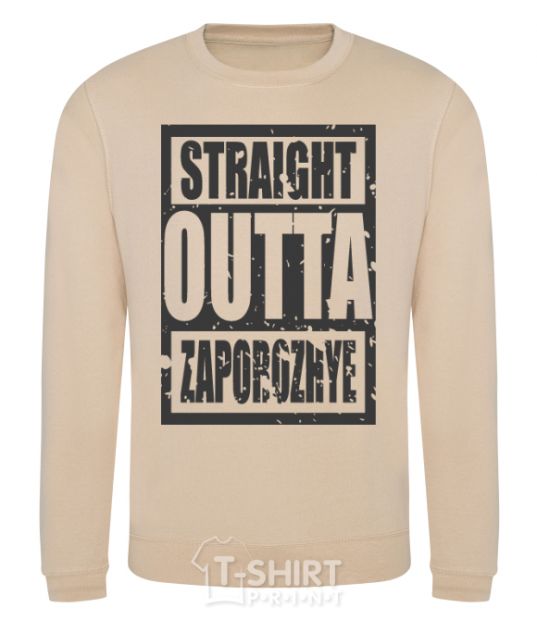 Sweatshirt Straight outta Zaporozhye sand фото