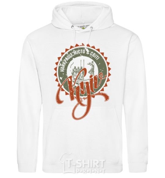 Men`s hoodie The best city in the world White фото