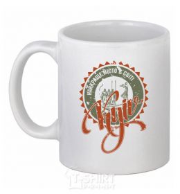 Ceramic mug Kyїv White фото