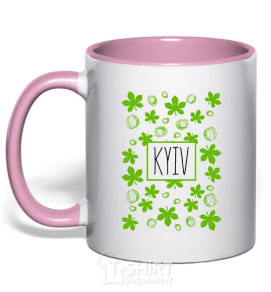 Чашка с цветной ручкой Киев каштаны Нежно розовый фото