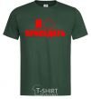 Men's T-Shirt I like to squat bottle-green фото