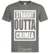 Men's T-Shirt Straight outta Crimea dark-grey фото