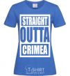 Women's T-shirt Straight outta Crimea royal-blue фото
