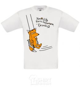 Kids T-shirt If you want to be strong, work out White фото