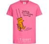 Детская футболка Хочешь быть сильным качайся Ярко-розовый фото