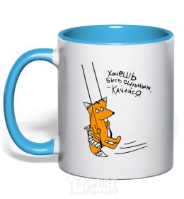 Mug with a colored handle