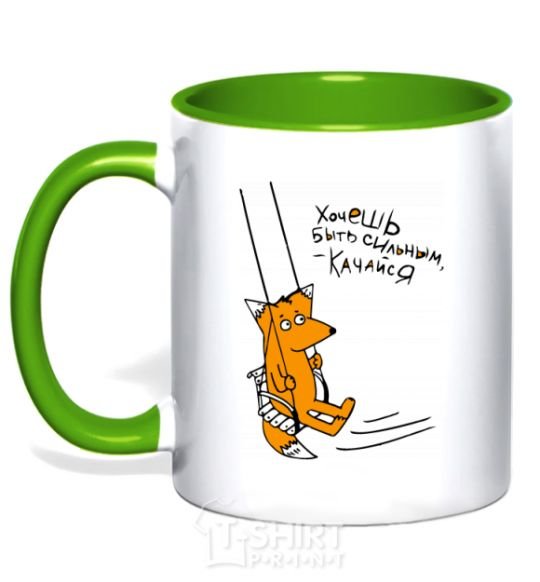 Mug with a colored handle If you want to be strong, work out kelly-green фото