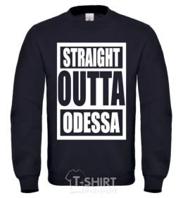 Свитшот This awesome guy is from Odesa Песочный фото