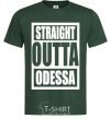 Мужская футболка Straight outta Odessa Темно-зеленый фото