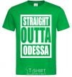 Мужская футболка Straight outta Odessa Зеленый фото