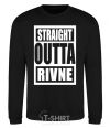 Sweatshirt Straight outta Rivne black фото