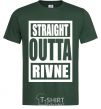 Мужская футболка Straight outta Rivne Темно-зеленый фото