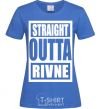 Women's T-shirt Straight outta Rivne royal-blue фото