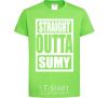 Детская футболка Straight outta Sumy Лаймовый фото
