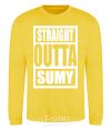 Sweatshirt Straight outta Sumy yellow фото