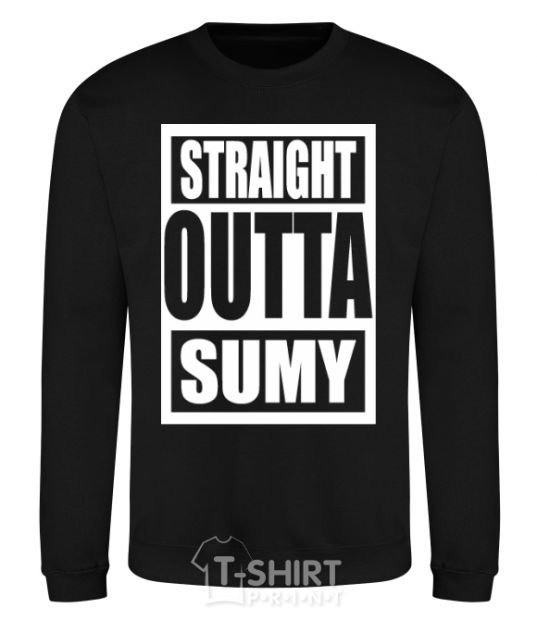 Свитшот Straight outta Sumy Черный фото