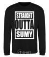 Sweatshirt Straight outta Sumy black фото