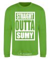 Sweatshirt Straight outta Sumy orchid-green фото