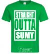 Men's T-Shirt Straight outta Sumy kelly-green фото