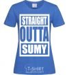 Women's T-shirt Straight outta Sumy royal-blue фото