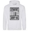 Men`s hoodie Straight outta Kriviy Rig sport-grey фото