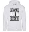 Men`s hoodie Straight outta Zhytomyr sport-grey фото