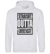 Men`s hoodie Straight outta Cherkassy sport-grey фото