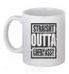 Ceramic mug Straight outta Cherkassy White фото