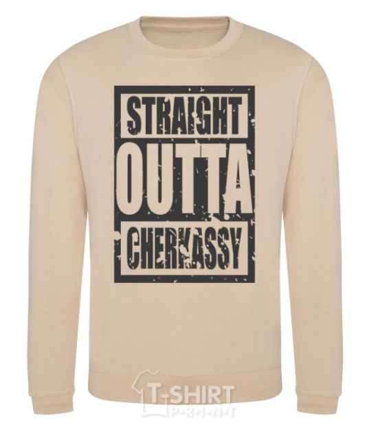 Sweatshirt Straight outta Cherkassy sand фото