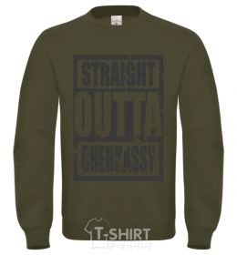 Sweatshirt Straight outta Cherkassy sand фото