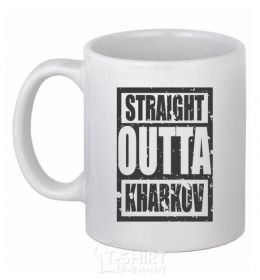 Ceramic mug Kharkiv is calling and i must go White фото