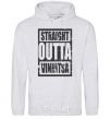 Men`s hoodie Straight outta Vinnitsa sport-grey фото