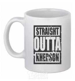 Ceramic mug Straight outta Kherson White фото