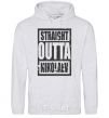 Men`s hoodie Straight outta Nikolaev sport-grey фото