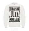 Sweatshirt Straight outta Nikolaev White фото