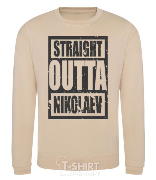 Sweatshirt Straight outta Nikolaev sand фото