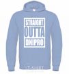 Men`s hoodie Straight outta Dnipro sky-blue фото