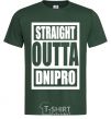 Men's T-Shirt Straight outta Dnipro bottle-green фото