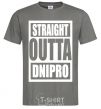 Men's T-Shirt Straight outta Dnipro dark-grey фото
