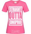 Women's T-shirt Straight outta Dnipro heliconia фото