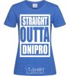 Women's T-shirt Straight outta Dnipro royal-blue фото