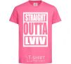 Детская футболка Straight outta Lviv Ярко-розовый фото