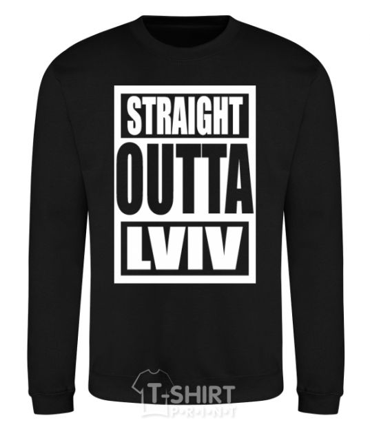 Свитшот Straight outta Lviv Черный фото