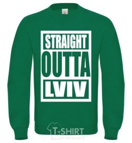 Sweatshirt Straight outta Lviv orchid-green фото