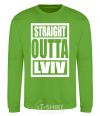 Sweatshirt Straight outta Lviv orchid-green фото