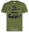 Men's T-Shirt Do you speak english millennial-khaki фото